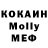 MDMA Molly King Zianni