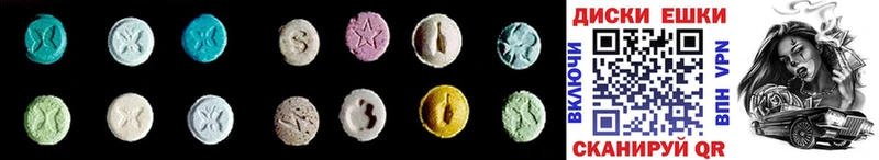 Экстази MDMA  Жирновск 