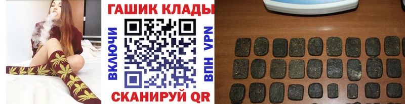 магазин продажи   Жирновск  Гашиш Ice-O-Lator 