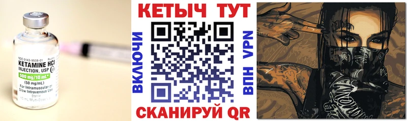 КЕТАМИН ketamine  ссылка на мегу как войти  Жирновск 
