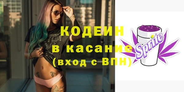 прущая мука Покачи