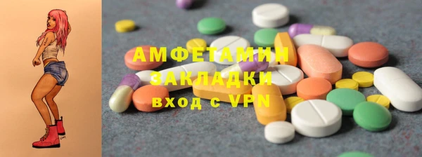 кокаин перу Покровск
