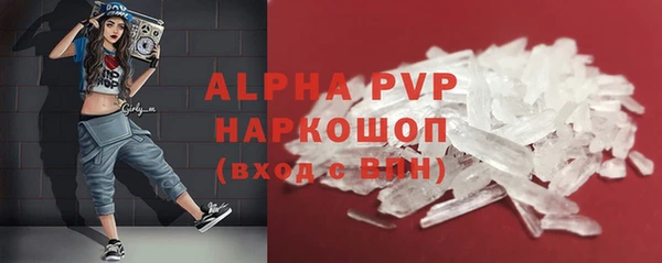 бошки Алексин
