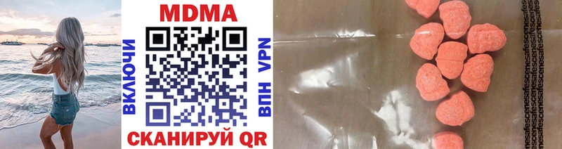 купить наркоту  Жирновск  MDMA кристаллы 
