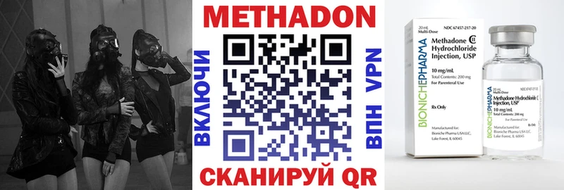 кракен маркетплейс  где найти наркотики  Жирновск  Метадон белоснежный 