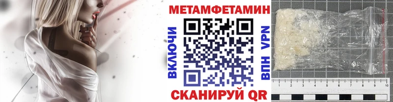 МЕТАМФЕТАМИН витя  Жирновск 