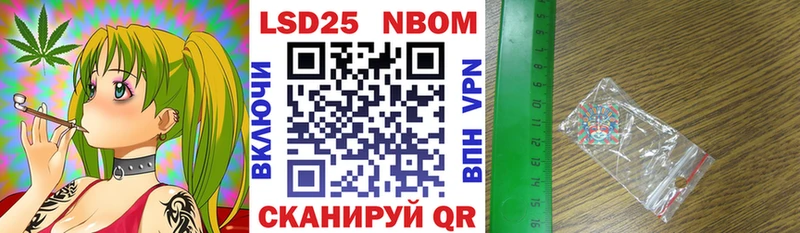 Марки N-bome 1500мкг kraken онион Жирновск